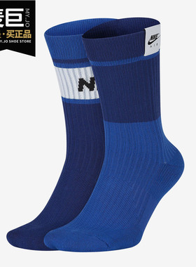 Nike/耐克正品当季新款 AIR SNKR SOX 运动袜（2 双）SK0202
