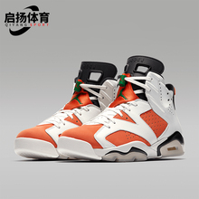 Nike/耐克正品JORDAN男士气垫拼接中帮时尚篮球鞋384664-145