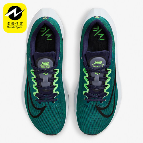 Nike/耐克正品ZOOM FLY 5男士经典耐磨透气竞速跑步鞋DM8968-303