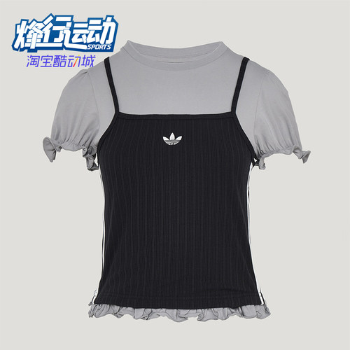 Adidas/阿迪达斯正品三叶草女士时尚经典花边下摆短袖T恤KY3299