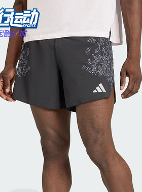 Adidas/阿迪达斯正品男士跑步侧开叉花卉印花运动短裤KG3454