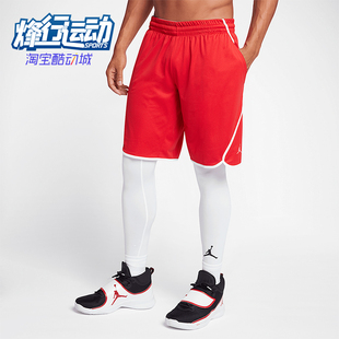 耐克正品 865851 AIR 跑步运动篮球短裤 657 JORDAN男士 Nike