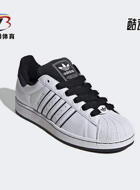 Adidas/阿迪达斯正品三叶草男女经典贝壳头运动板鞋JH5469