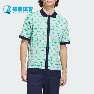 Adidas/阿迪达斯正品三叶草KNITPOLO新款男经典出游外衫KB3790