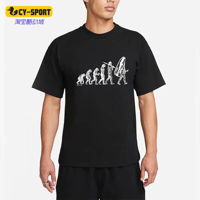 耐克正品男士运动短袖