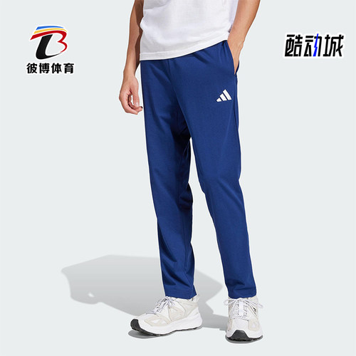 Adidas/阿迪达斯正品2025夏季款男士平纹经典针织运动裤JF1108