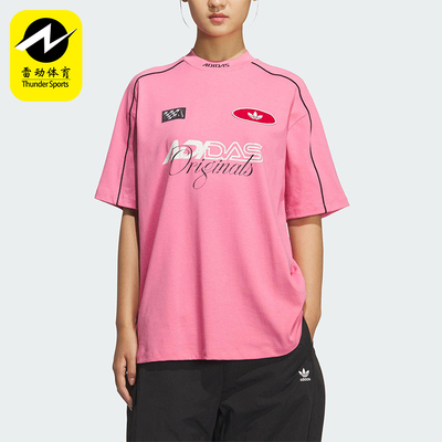 Adidas/阿迪达斯正品三叶草女士运动时尚针织透气休闲短袖KG6679