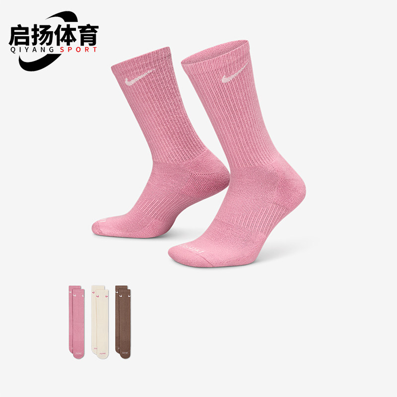 Nike/耐克正品2025新款男女同款时尚简约运动袜三双装SX6888-936,运动包/户外包/配件,运动袜,淘宝优惠券,粉丝福利购,淘宝优惠卷