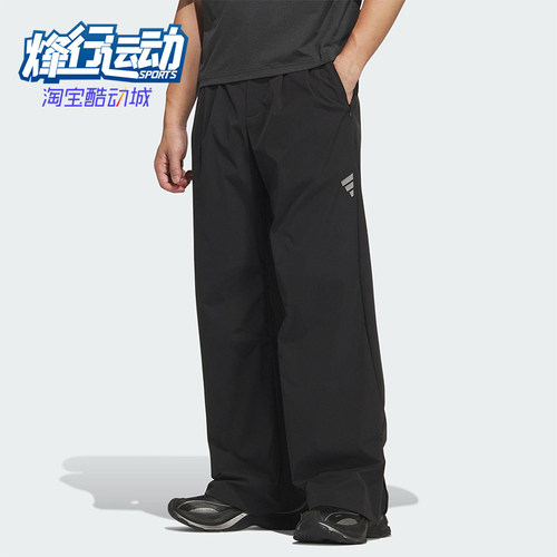Adidas/阿迪达斯正品2025夏季男士宽松休闲日常运动长裤KH1467