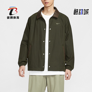 Nike/耐克正品2025男士翻领潮流休闲运动耐穿夹克外套IQ3974-325