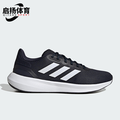 Adidas/阿迪达斯正品RUNFALCON 3.0 男士经典运动跑步鞋ID2286