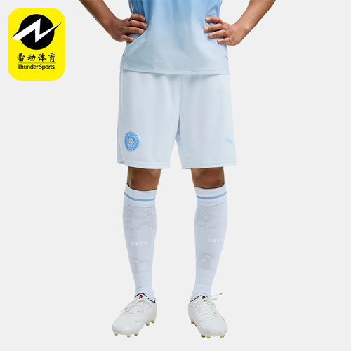 Puma/彪马正品男士休闲时尚刺绣LOGO透气运动短裤784363-12