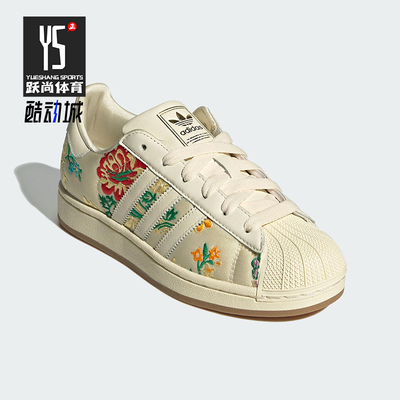 Adidas/阿迪达斯正品三叶草女士低帮花卉图案经典轻盈板鞋JS4046