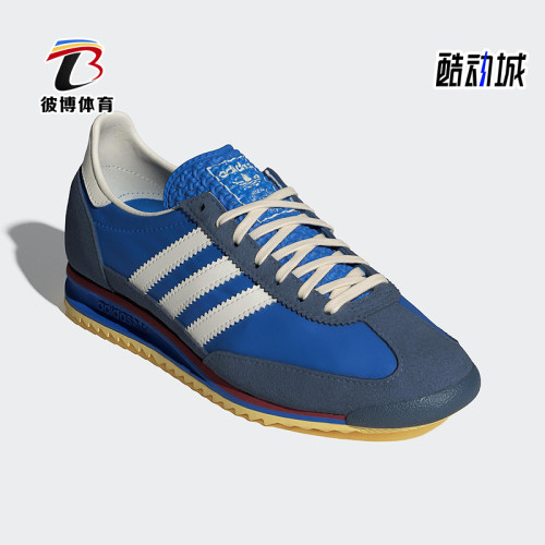 Adidas/阿迪达斯正品SL72休闲舒适轻便透气经典复古休闲鞋JS0255