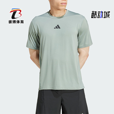 Adidas/阿迪达斯正品2025夏季款男士宽松经典运动透气短袖JI8187