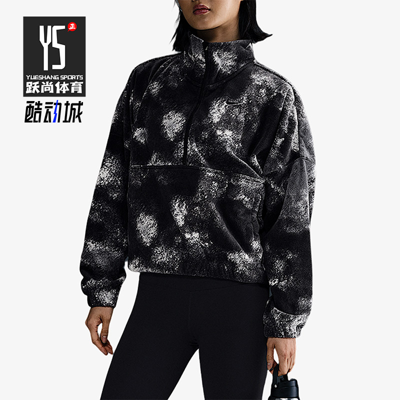 Nike/耐克正品2025秋季款女士日常立领运动耐穿套头衫FZ6970-010