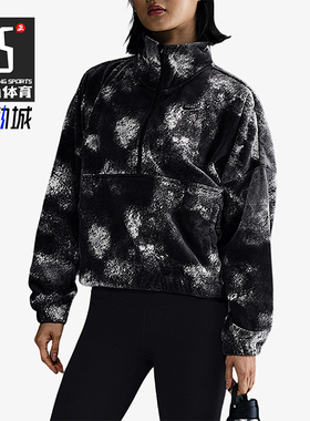 Nike/耐克正品2025秋季款女士日常立领运动耐穿套头衫FZ6970-010