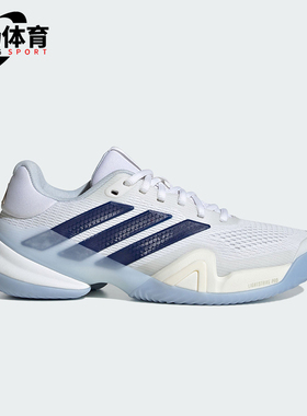 Adidas/阿迪达斯正品2026女士低帮舒适耐磨经典网球运动鞋JS4112