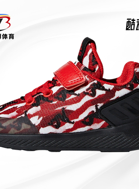 Adidas/阿迪达斯正品RapidaRunSpiderManELI男童跑步鞋D97100