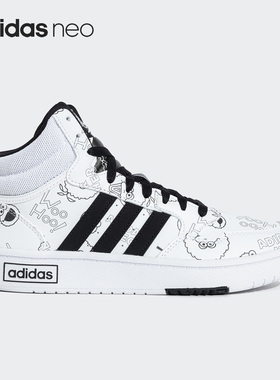 Adidas/阿迪达斯官方正品Neo HOOPS 3.0 MID 女子高帮板鞋HQ9813
