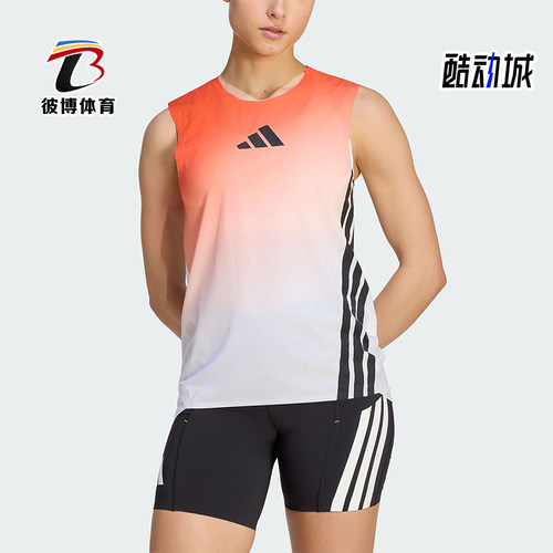 Adidas/阿迪达斯正品夏季女士运动户外越野跑步修身背心T恤JV6538