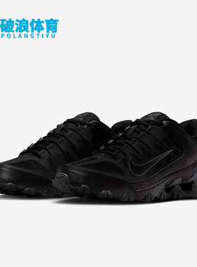 Nike/耐克正品Reax 8 TR女士低帮缓震轻盈运动训练鞋IO2400-008
