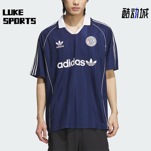 Adidas/阿迪达斯正品三叶草男士训练复古经典足球短袖球衣KC0127