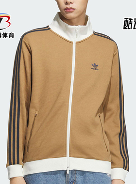 Adidas/阿迪达斯正品三叶草男女同款三条纹立领宽松外套KB8952
