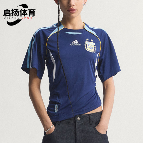 Adidas/阿迪达斯正品夏季女士时尚足球休闲褶皱修身短袖T恤KE2289