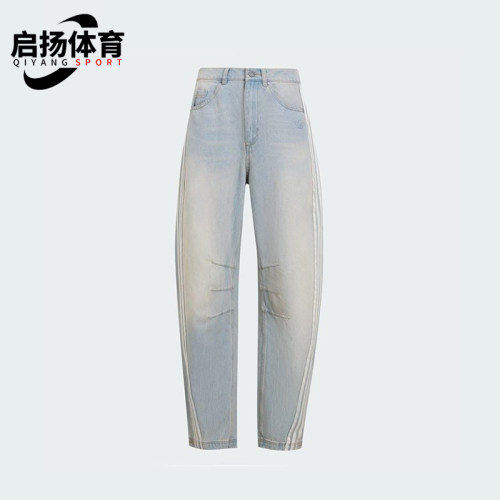 Adidas/阿迪达斯正品三叶草女士经典休闲牛仔运动弯刀裤KG0200