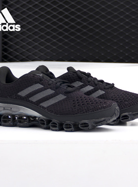 Adidas/阿迪达斯正品MICROBOUNCE 男女缓震透气跑步运动鞋FX7700