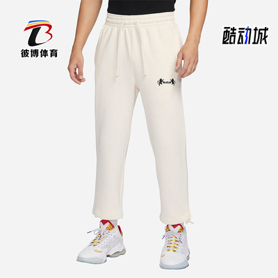 Nike/耐克正品秋冬男士加绒针织保暖休闲经典运动长裤FB7128-027