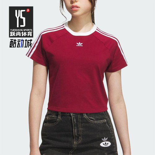Adidas/阿迪达斯正品三叶草女士修身三条纹圆领透气短袖KF0314