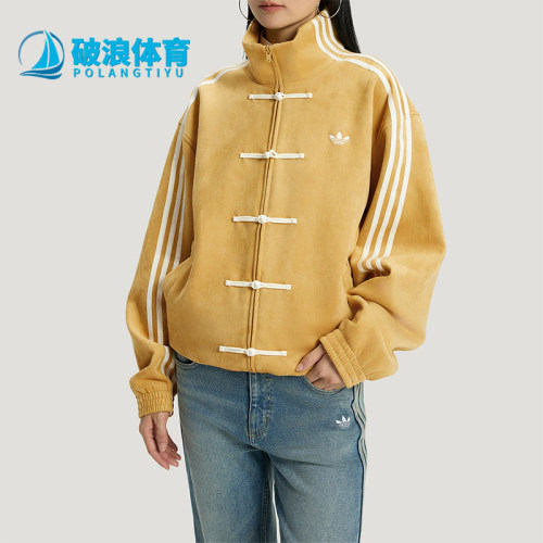 Adidas/阿迪达斯正品三叶草男女运动立领长袖宽松休闲外套KT3851