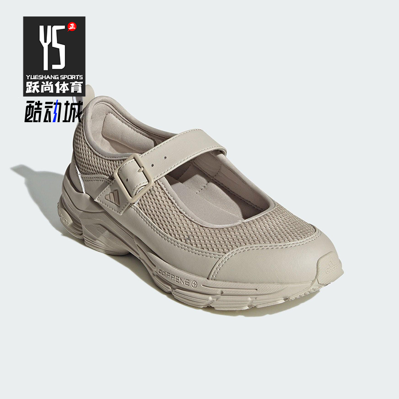 Adidas/阿迪达斯正品2025女士运动透气耐磨经典搭扣休闲鞋JS4056