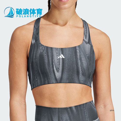 阿迪达斯女士训练运动内衣