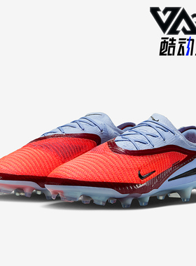 Nike/耐克正品Phantom 6男士耐磨运动缓震训练足球鞋HJ2146-400