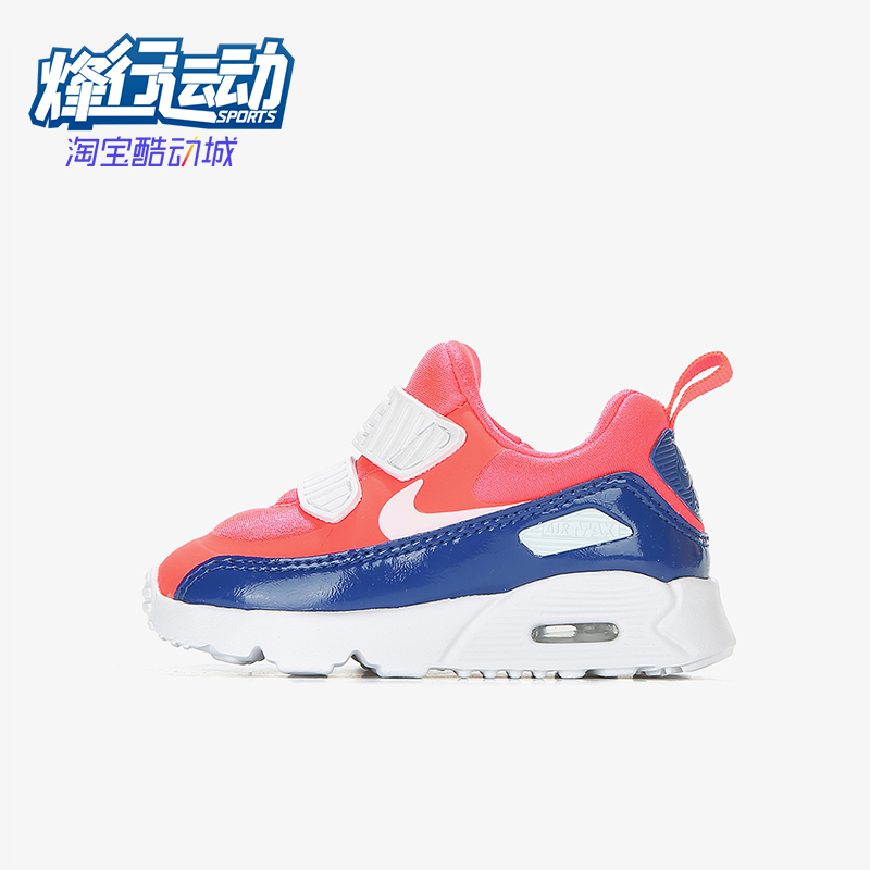 Nike/耐克正品Tiny 90婴童时尚魔术贴低帮缓震运动鞋881924-604