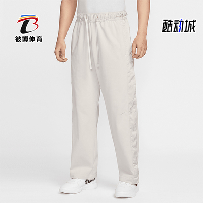 Nike/耐克正品新款男士针织运动宽松休闲直筒长裤HJ3900-104