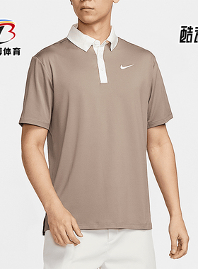 Nike/耐克正品2025男士翻领休闲宽松经典透气POLO衫FZ7502-233