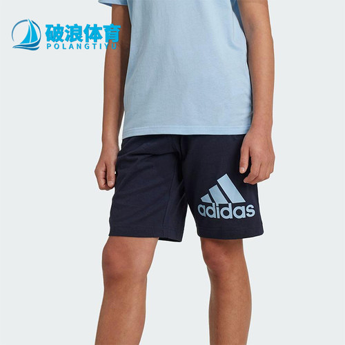 Adidas/阿迪达斯正品U BL SHORT大童运动经典针织透气短裤JF8748
