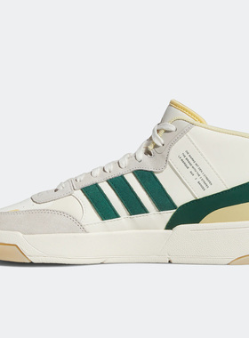 Adidas/阿迪达斯官方正品三叶草POST UP男女复古板鞋休闲鞋GV9318