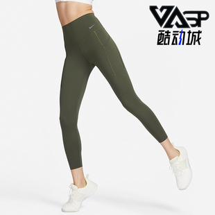 DQ5898 Universa女士高腰口袋九分紧身裤 325 耐克正品 Nike