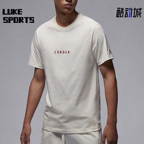 Nike/耐克正品JORDAN 男士宽松透气圆领短袖T恤DM3183-133