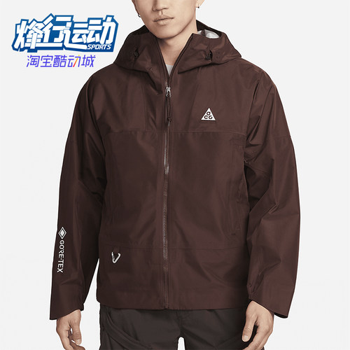 耐克正品男子防风梭织夹克