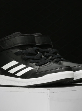 Adidas/阿迪达斯正品AltaSport Mid小童鞋训练中帮运动鞋 G27113