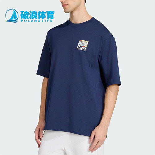 Adidas/阿迪达斯正品2026年夏季男士宽松经典运动休闲短袖KE4338