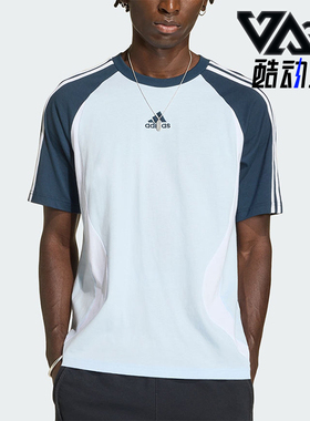 Adidas/阿迪达斯正品三叶草男士时尚日常休闲条纹针织T恤KD4350
