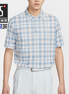 Nike/耐克正品Dri-FIT男士格纹高尔夫短袖POLO衫II0787-133
