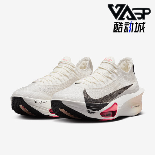 Nike/耐克正品Alphafly 3女士公路竞速缓震跑步鞋FD8315-103
